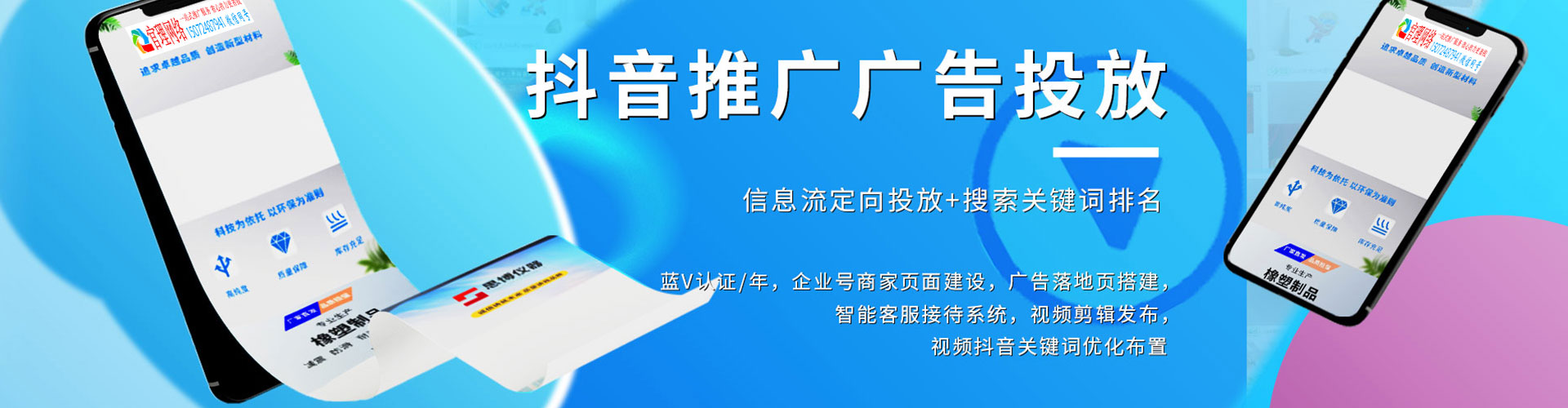 黄州百度如何推广