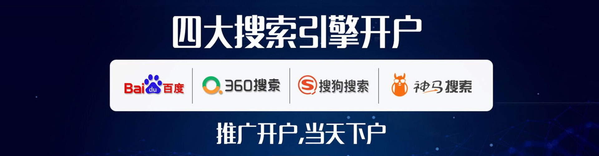 黄州百度竞价运营
