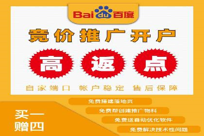 探索百度推广的营销效果奇迹