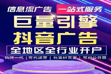 微博信息流用户画像构建方法